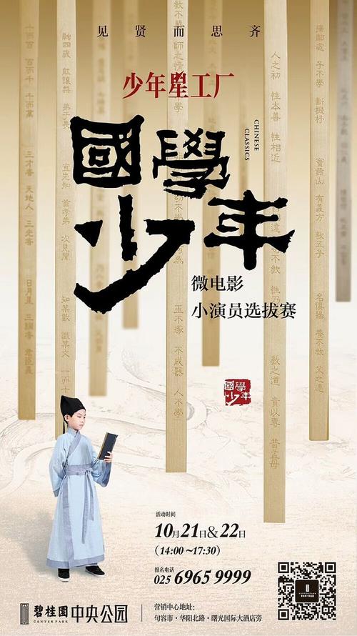 托福送成绩单